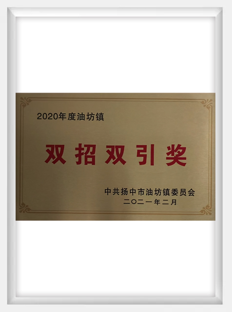 Double challenge - award prize